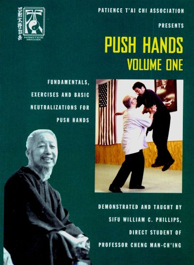 Push-Hands Volume 1 DVD