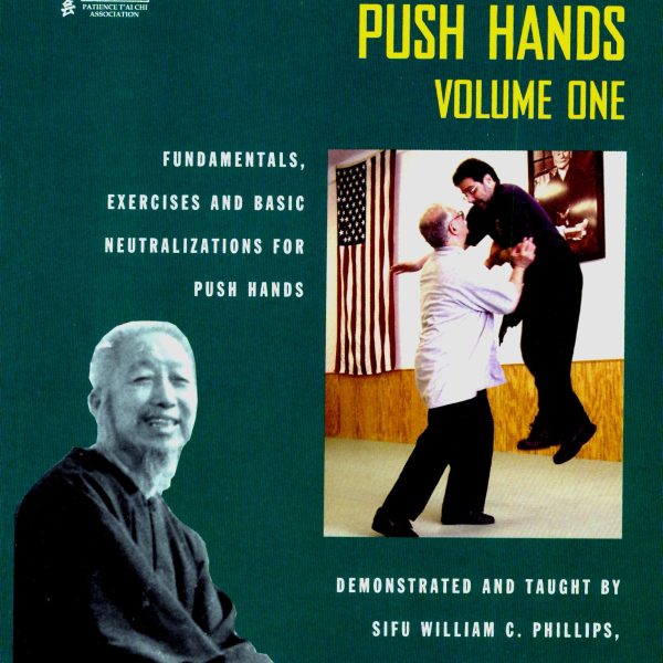 Push-Hands Volume 1 DVD